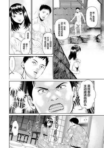 Mousou Tsuma Nhentai Hentai Doujinshi And Manga