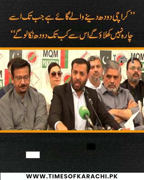 karachi   receiving  due rights  federal funds