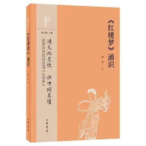 讀《莊子》，理解生命之來去皆出自然、世間萬物各有所偏立場 每日頭條