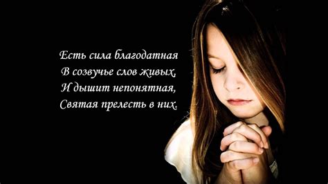 В минуту жизни трудную - YouTube