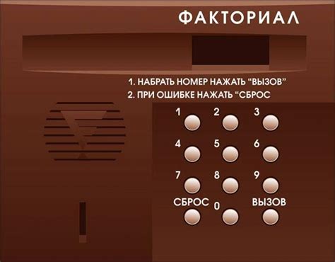 ? Как узнать код от домофона в своём подъезде: популярные способы