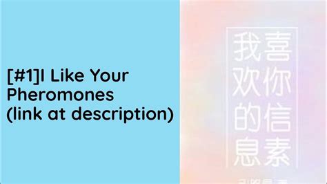 C1 I Like Your Pheromones Yǐnlù Xīng 引路星 Audiobooks Audio Novelfull