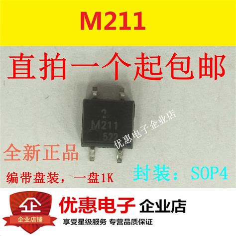 10 PCS M211 TR M211 L M211 SOP4 새로운 오리지널 패치 4 피트|반도체 집적회로| - AliExpress