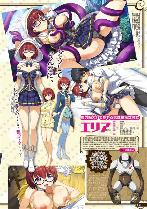 Monthly Megastore 2018 04 Page 18 Nhentai Hentai Doujinshi And Manga