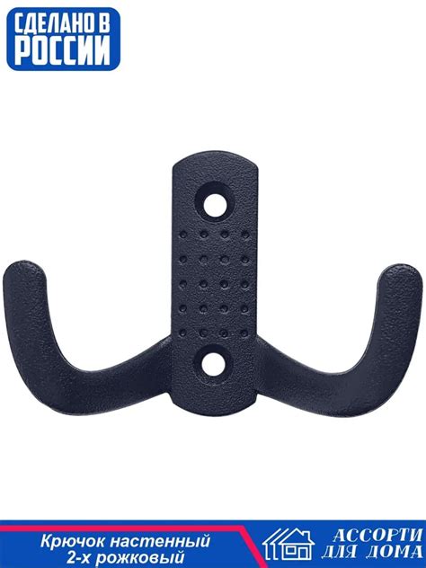 Вешалка в прихожую Крючок-вешалка № 10, 7x2.6x5.1 см - купить по ...