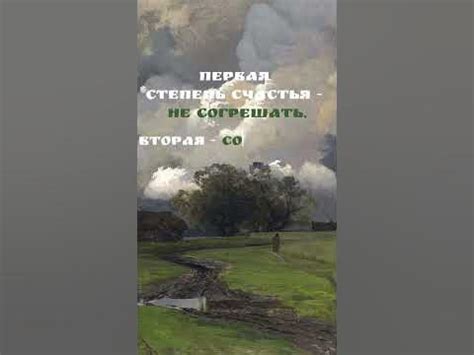 Сщмч. Киприан Карфагенский #счастье - YouTube