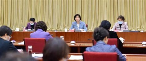 沈跃跃：深入学习贯彻党的十九届六中全会精神 团结带领广大妇女为全面建设社会主义现代化国家 实现中华民族伟大复兴不懈奋斗 全国妇联