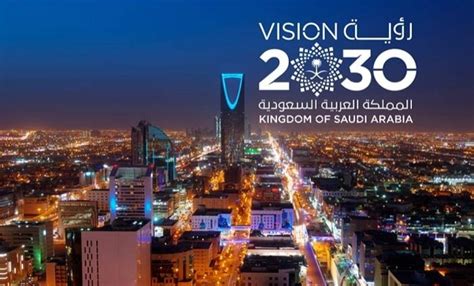 أبرز 9 إنجازات لرؤية السعودية 2030 العام الماضي تعرف عليها جريدة