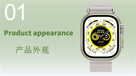 RIRO Smart Watch W1