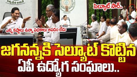 Ap Employees Unions