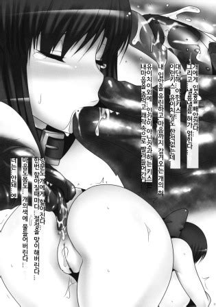 Anal Mai 2 Korean Luscious Hentai Manga Porn