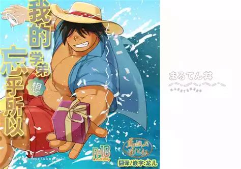 和塔烏洛的秘密約會2 nhentai hentai doujinshi and manga