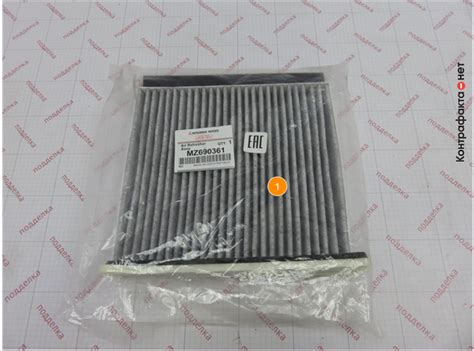 Фильтр воздушный, MZ690361 / Mitsubishi / Контрафакта.нет — экспертная ...