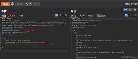 Fastjson反序列化漏洞原理与漏洞复现（cve 2017 18349）fastjson反序列化漏洞利用 Csdn博客