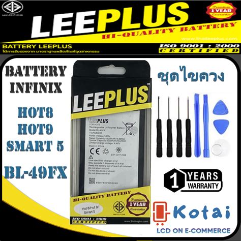 Infinix Smart Hot Hot Batt Hot Smart Bl Fx Shopee Thailand