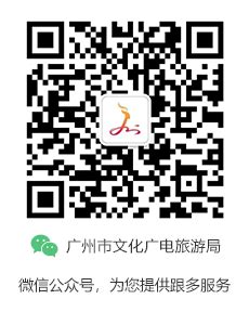 广州市营业性演出准予许可决定 日本籍 KAWANO SHINNOSUKE等一行4人到声之场 广州 文化传播有限公司演出 日本乐队ROOKiEZ