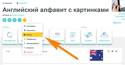 Как сделать карточки с английскими словами и картинками для распечатки ...