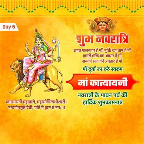 navaratara day poster design navratri banner kese banaye navratri