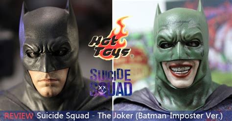 玩具報告 Hot Toys自殺特攻超能暴隊小丑扮蝙蝠俠 小丑 偽蝙蝠俠版 人偶 Toys Zone D 玩具兄弟 Figures Price List