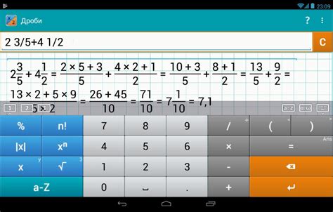 Калькулятор дробей с решением от Mathlab на Android