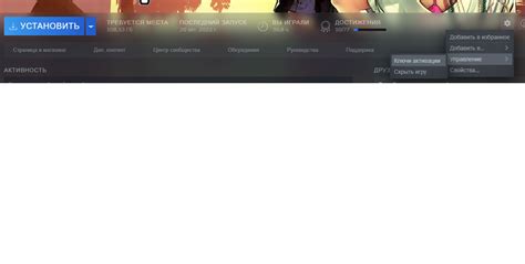 Как найти ключ активации в стиме от ассассин истоки | Ответы Mail