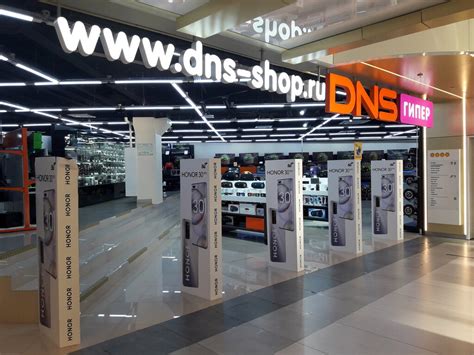 DNS, магазин электроники, Новоясеневский просп., 11, Москва, Россия ...
