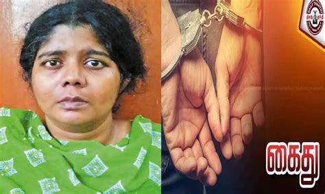 Woman Arrested For Cheating Elderly People And Stealing Jewellery