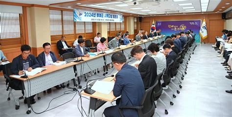 부여군 2024년 시책구상 토론회 개최 충청메시지