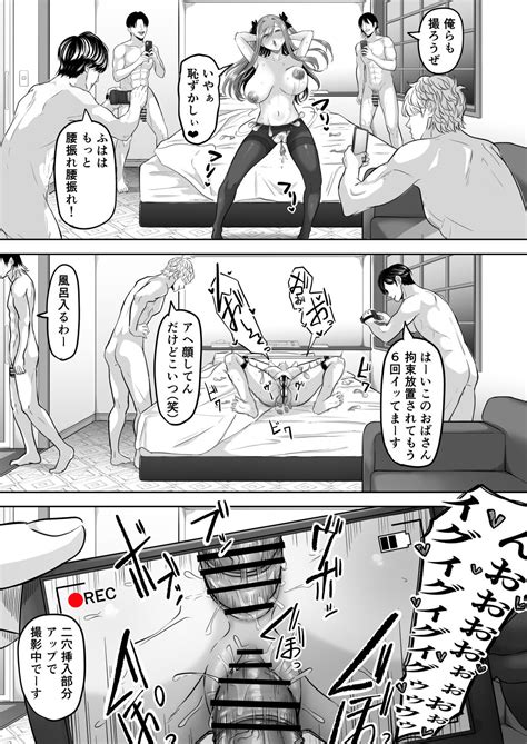 Houkai Kazoku Page 38 Nhentai Hentai Doujinshi And Manga