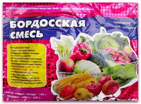 Бордосская смесь 300г: купить по лучшей цене в Украине. фунгициды от ...
