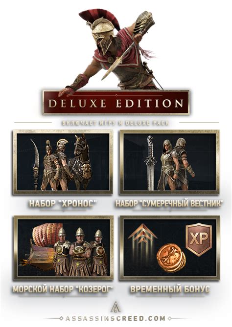 Assassins creed odyssey steam