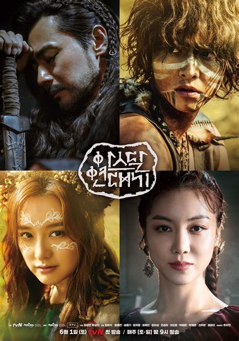 Lee Joon Ki And Shin Se Kyung Offered To Lead Arthdal Chronicles Season