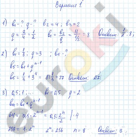 ГДЗ Самостоятельные работы по алгебре 9 класс. ФГОС. Александрова ...