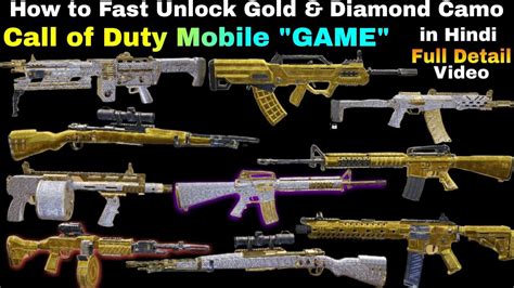 How To Unlock Gold Camo In Codm How To Unlock Diamond Camo In CODM