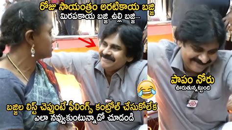 Pawan Kalyan Hilarious Reaction For This Women Says About Food Items