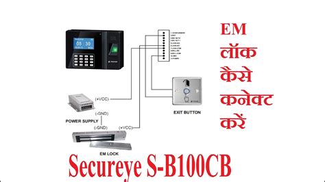 Em Lock Conection With Biometric Attendence 54 OFF