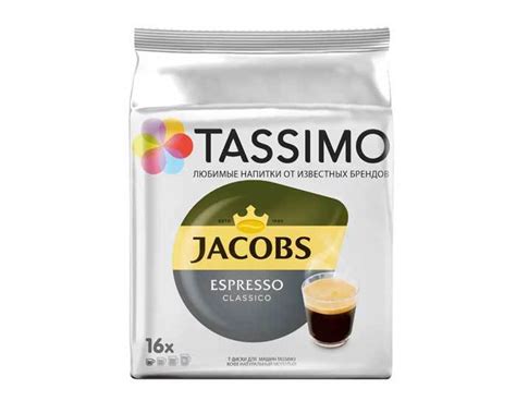 Купить Кофе в капсулах Jacobs Espresso Classico 16 капсул для