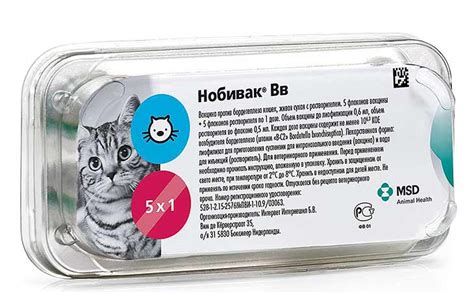 Нобивак для кошек - инструкция по применению