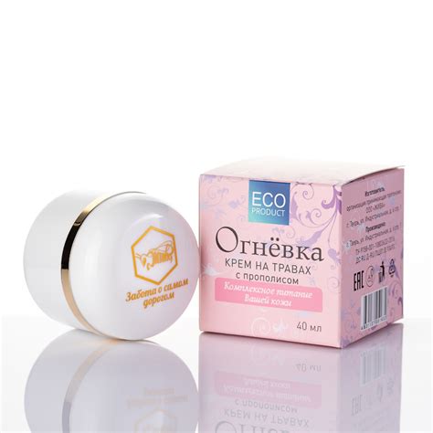 Крем "Огнёвка" на травах с прополисом