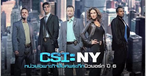 csi ny cast list   csi ny actors  actresses
