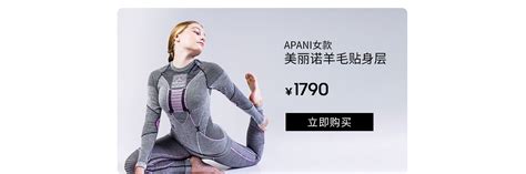 XBIONIC官方旗舰店 - 京东