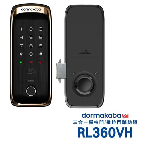 dormakaba rlvh pchome