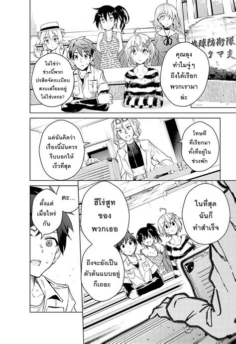 อาน Dokyuu Hentai HxEros ตอนท เซโรสท TH แปลไทย Niceoppai