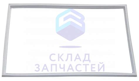 Уплотнитель двери морозильной камеры холодильника для Indesit 117ER (LZ ...