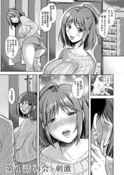 Tsuma O Dousoukai Ni Ikasetara After My Wife Went To A Reunion Nhentai Hentai Doujinshi