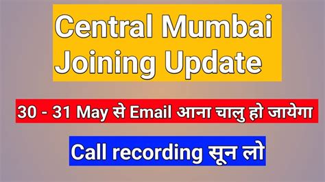 RRC CR Joining Update Rrc Mumbai Joining Mumbai Joining YouTube