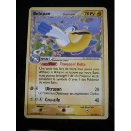 Arriba 78 imagen symbole rareté carte pokemon fr thptnganamst edu vn