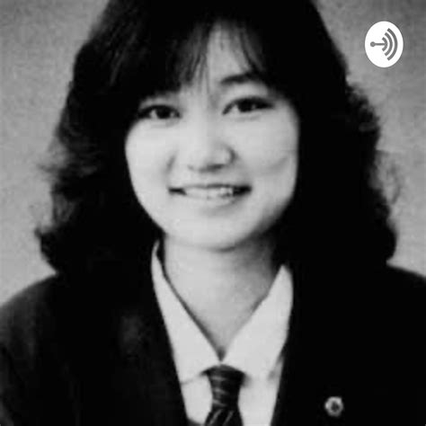 Junko Furuta Brain Size