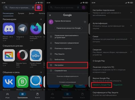 Как скачать и установить Play Маркет на телефон - technosoul.ru