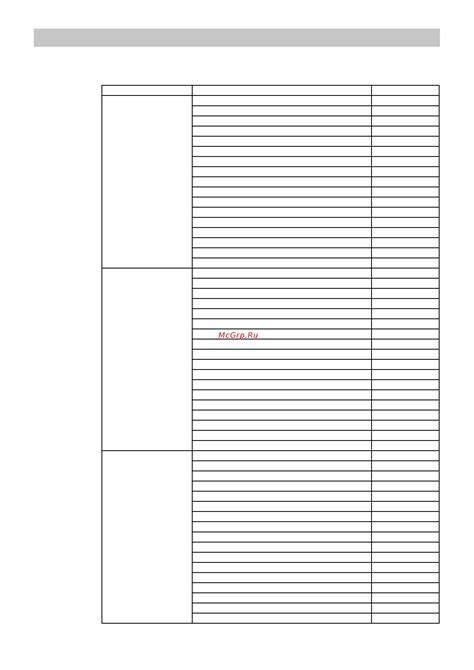 Бирюса 150K-GB [12/33] В таблице ниже приведен общий список ...